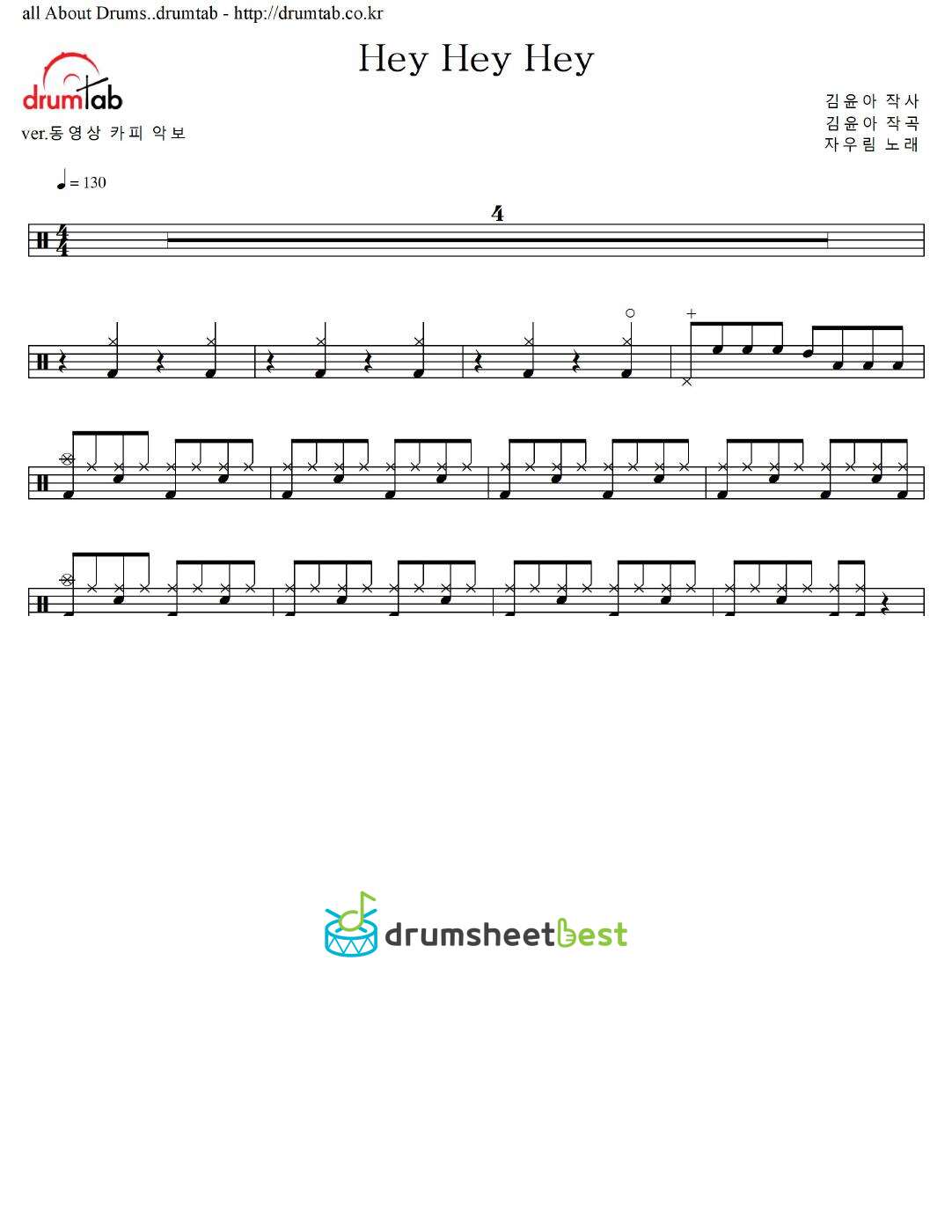 Hey Hey Hey preview page 1