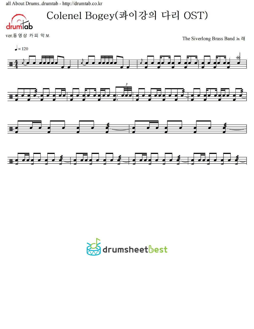 Colenel Bogey(콰이강의 다리 OST) preview page 1