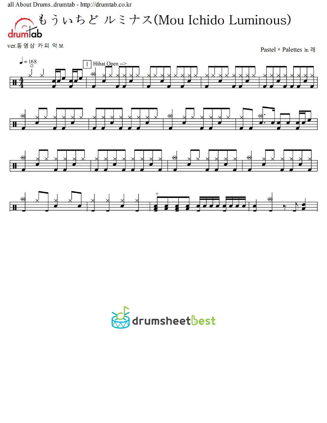 もういちど ルミナス(mou ichido luminous) preview page 1