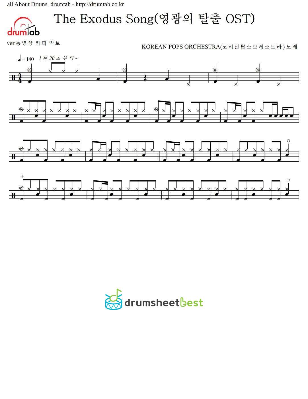 The Exodus Song(영광의 탈출 OST) preview page 1