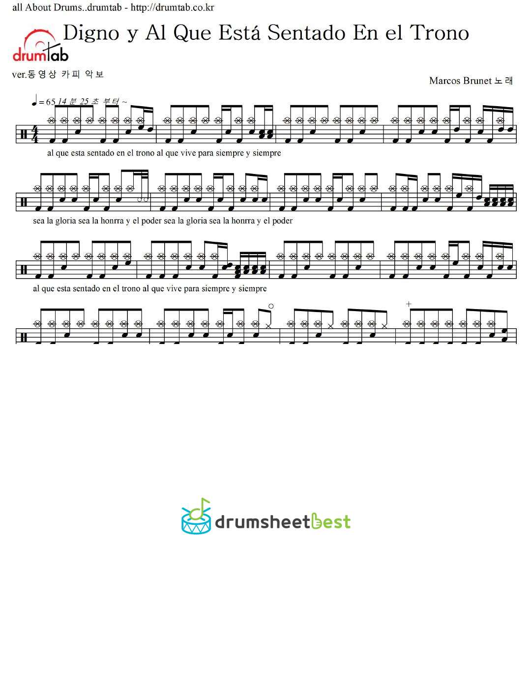 Digno y Al Que Esta Sentado En el Trono preview page 1