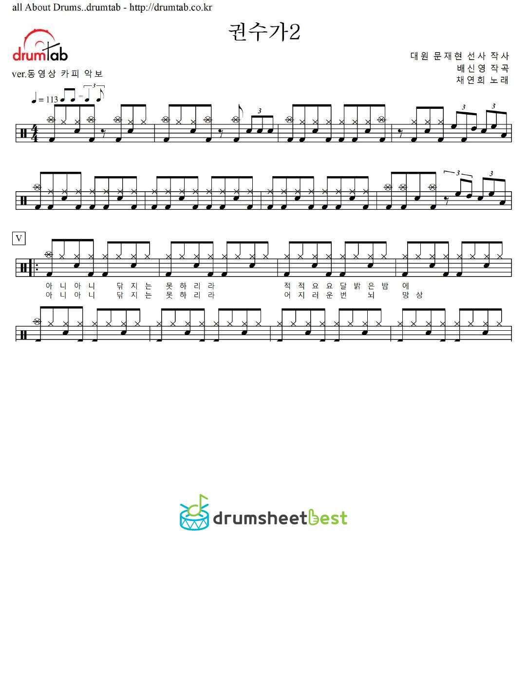 권수가2 preview page 1