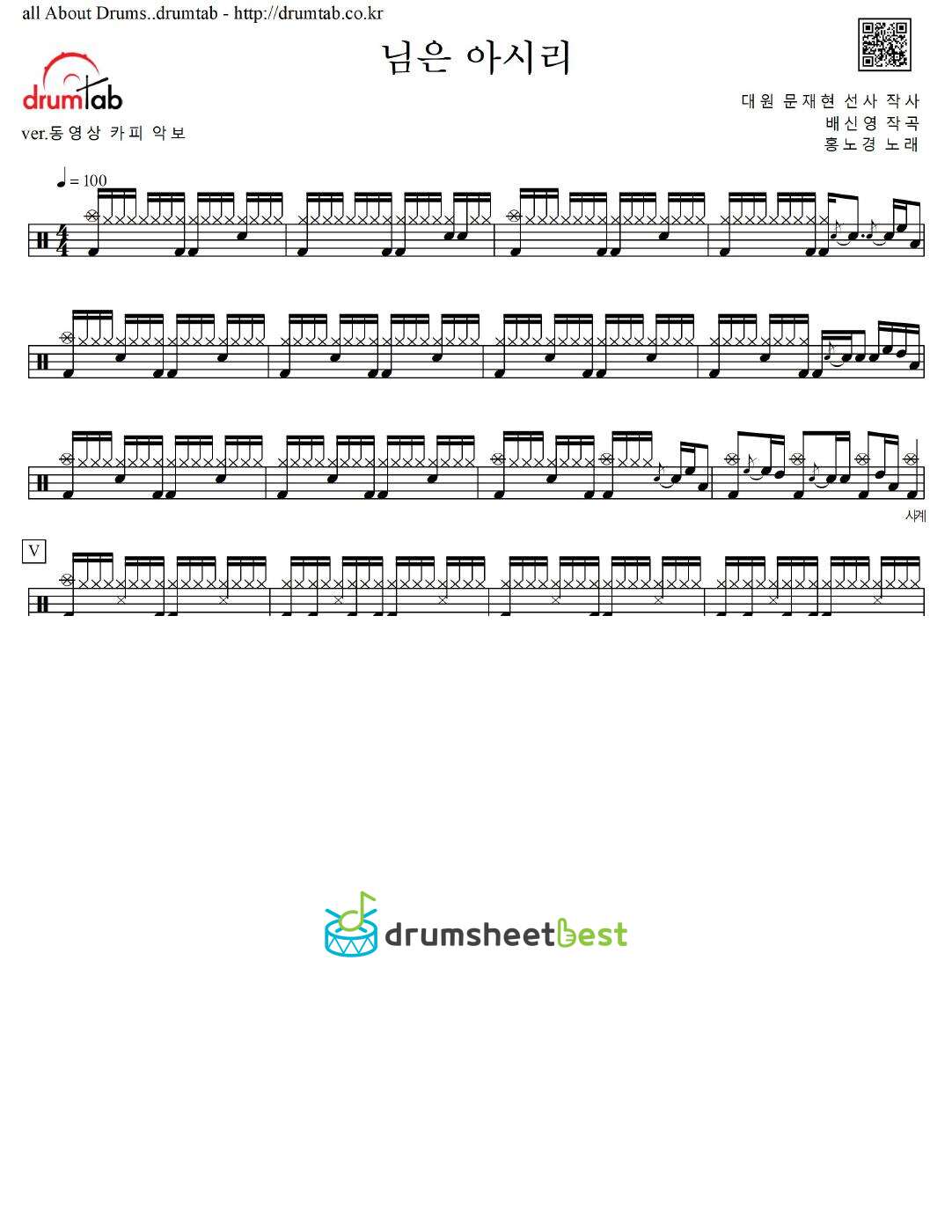 님은 아시리 preview page 1