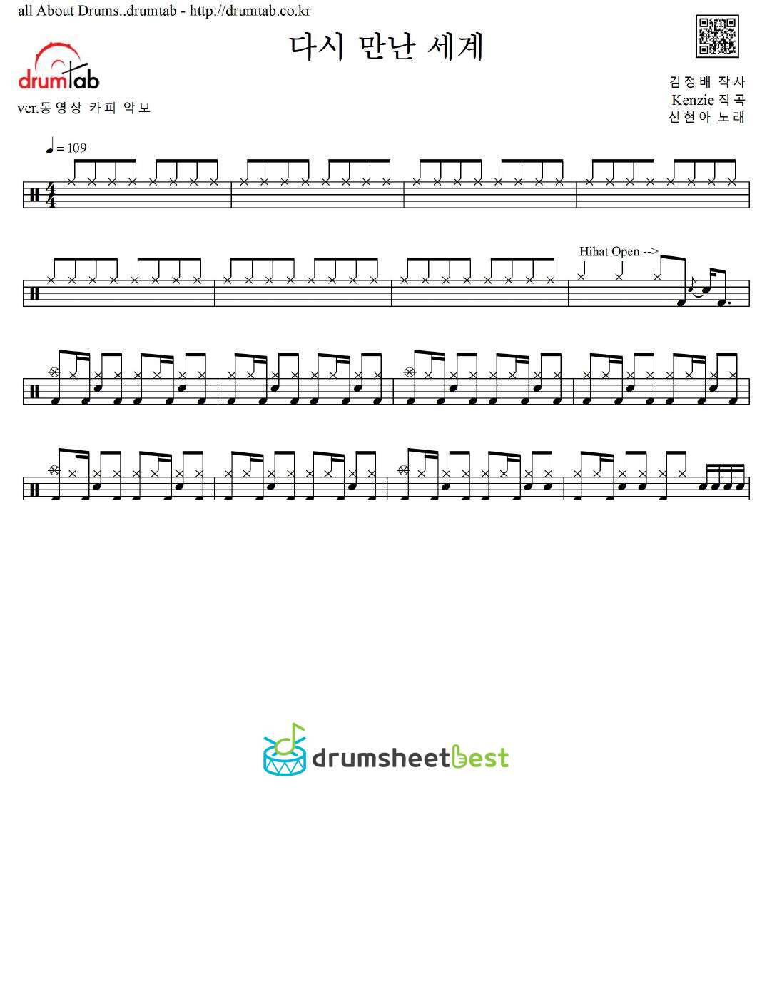 다시 만난 세계 preview page 1