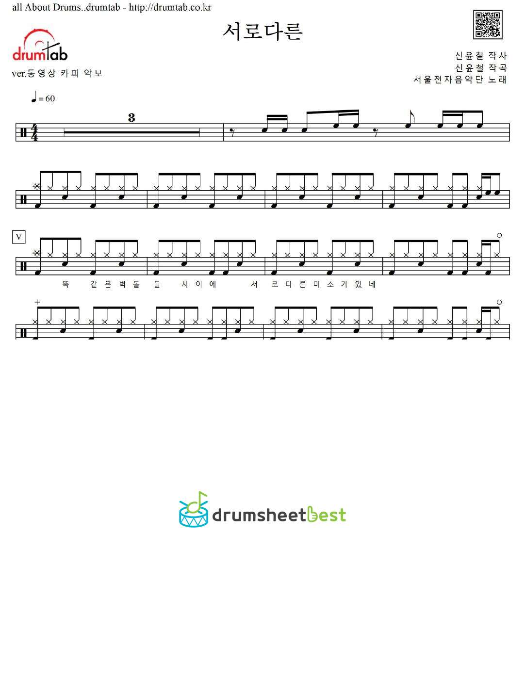 서로다른 preview page 1