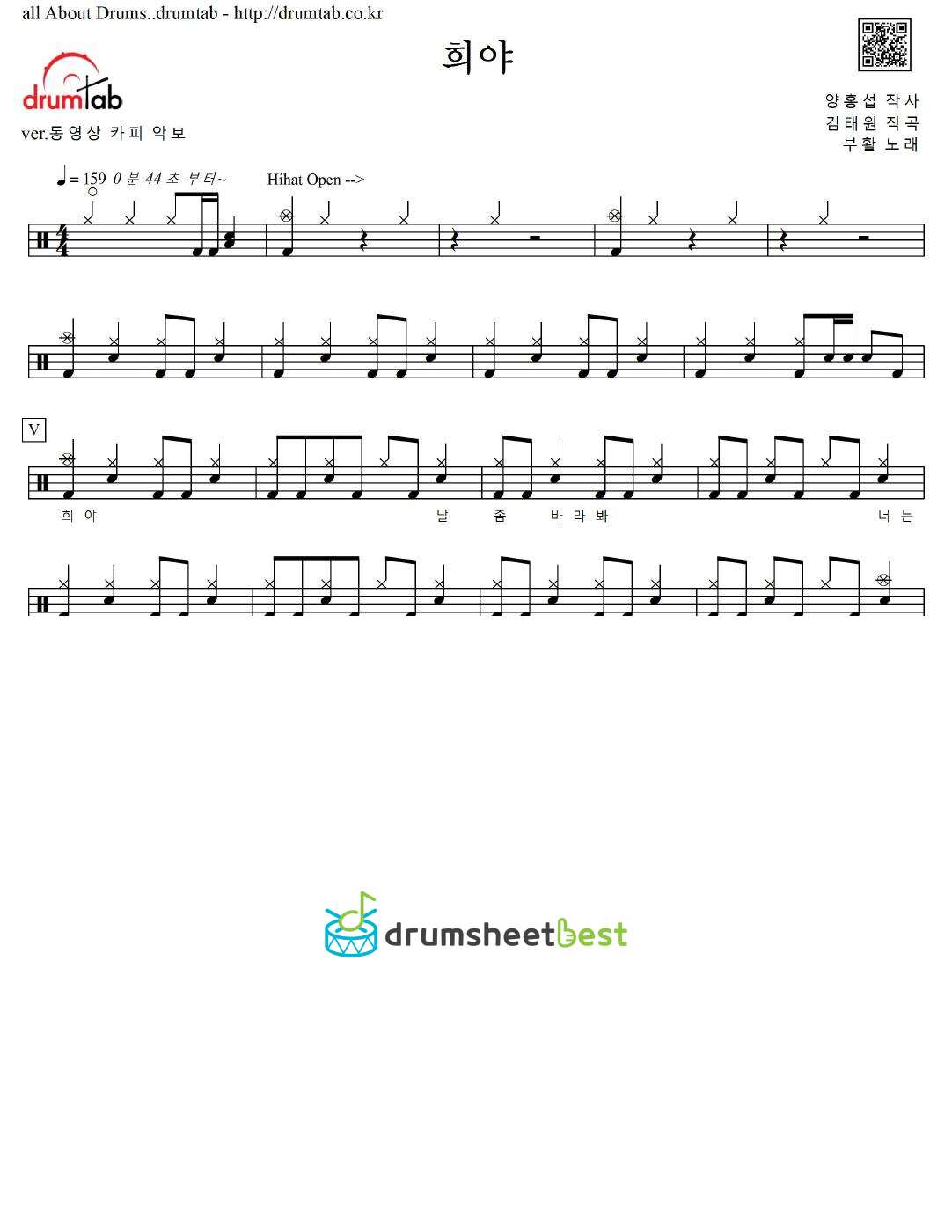 희야 preview page 1