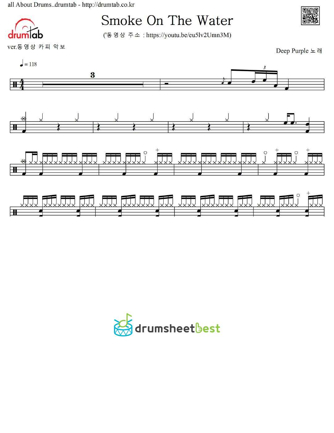 Smoke On The Water preview page 1