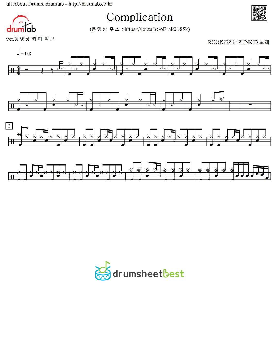 Complication preview page 1