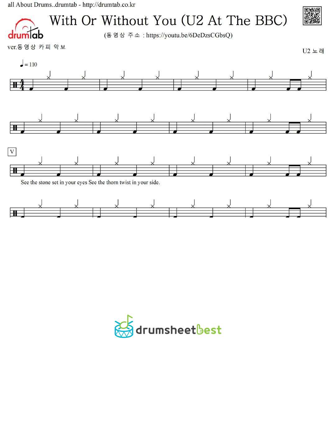 With Or Without You preview page 1