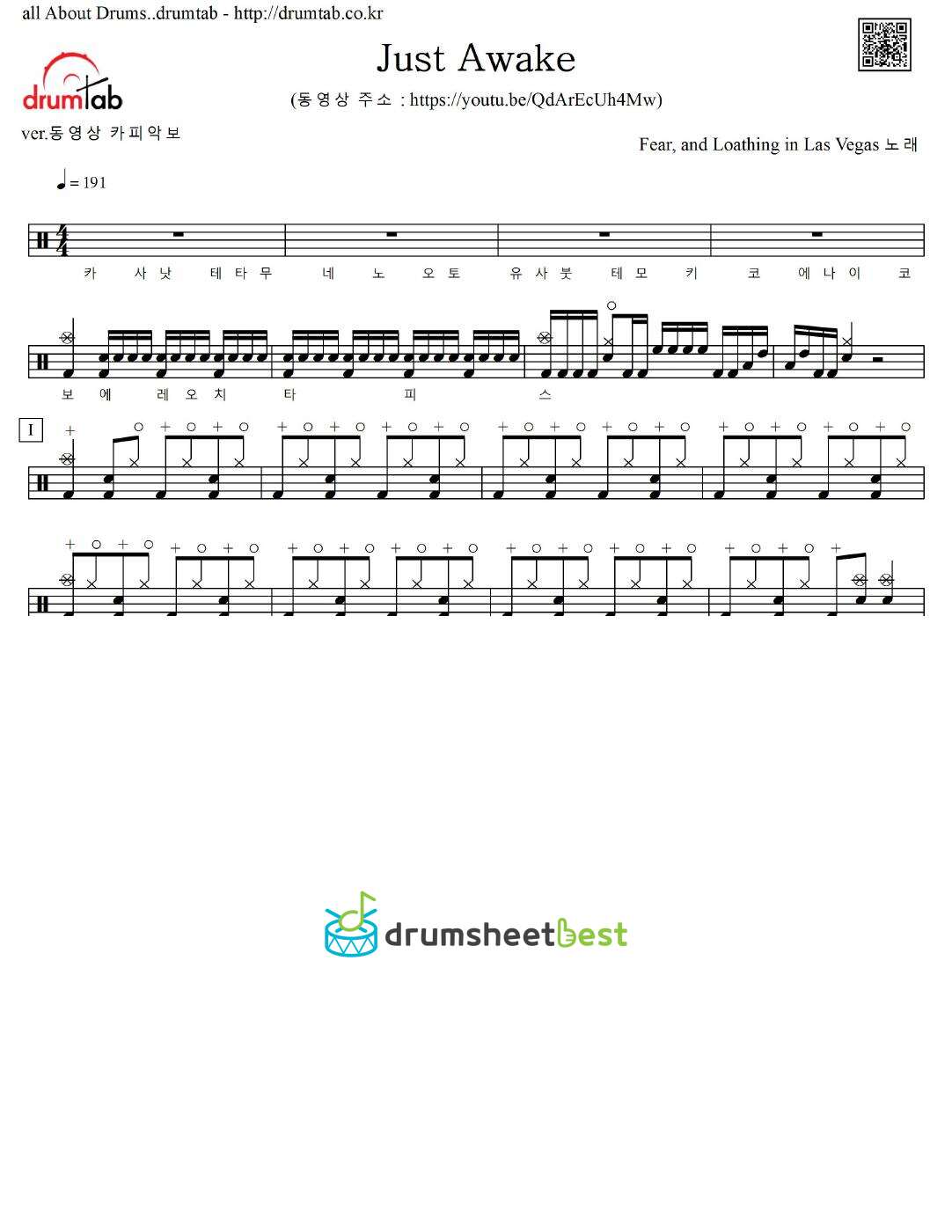 Just Awake preview page 1