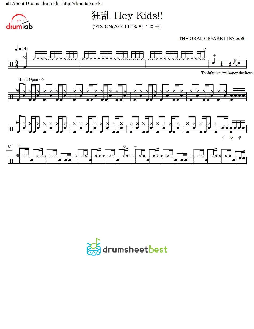 狂_ Hey Kids!! preview page 1