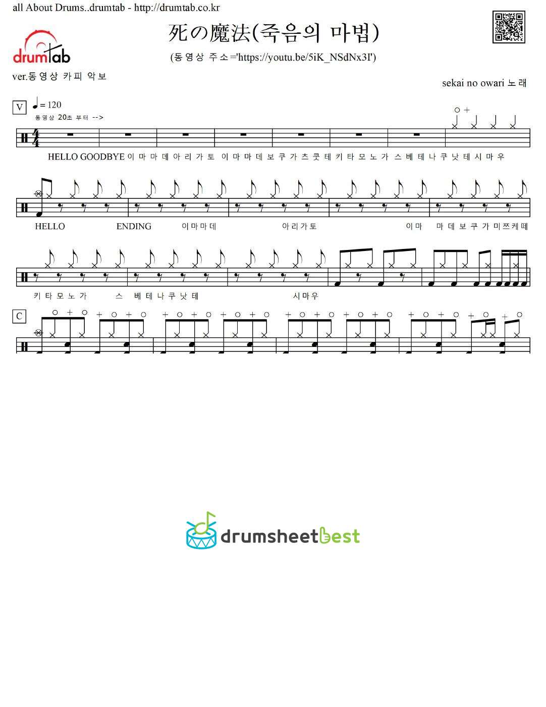 죽음의 마법 preview page 1