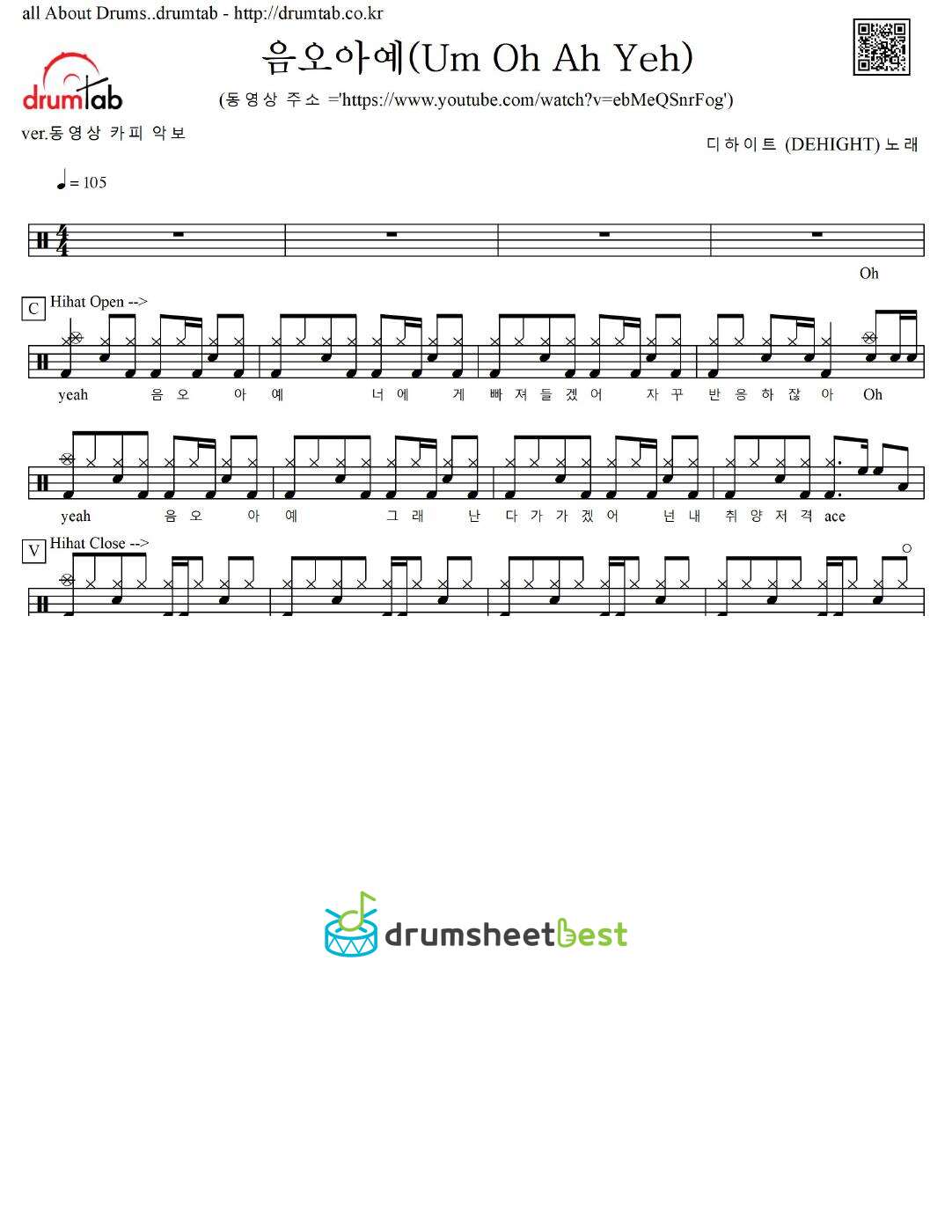 음오아예(Um Oh Ah Yeh) preview page 1