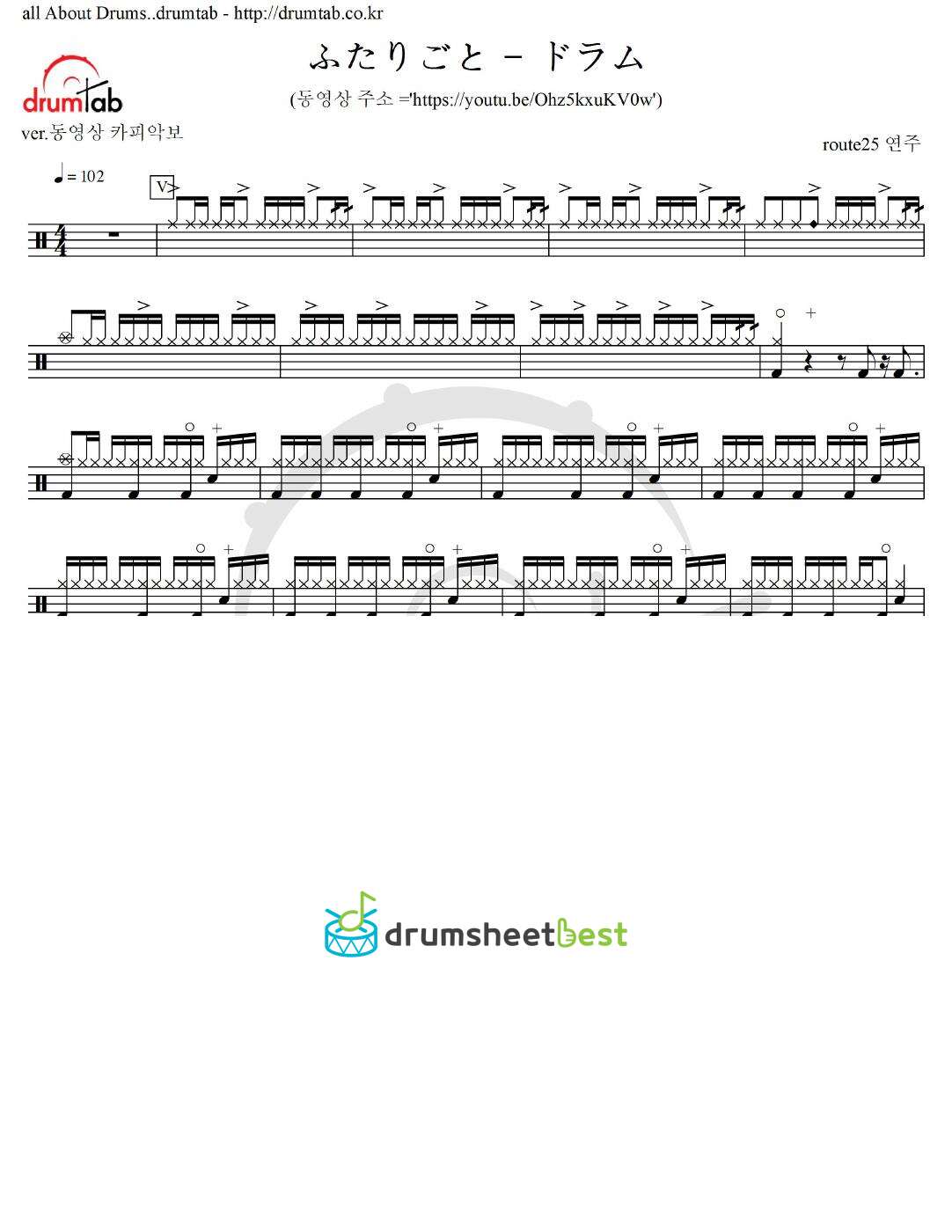 후타리고토(ふたりごと) preview page 1