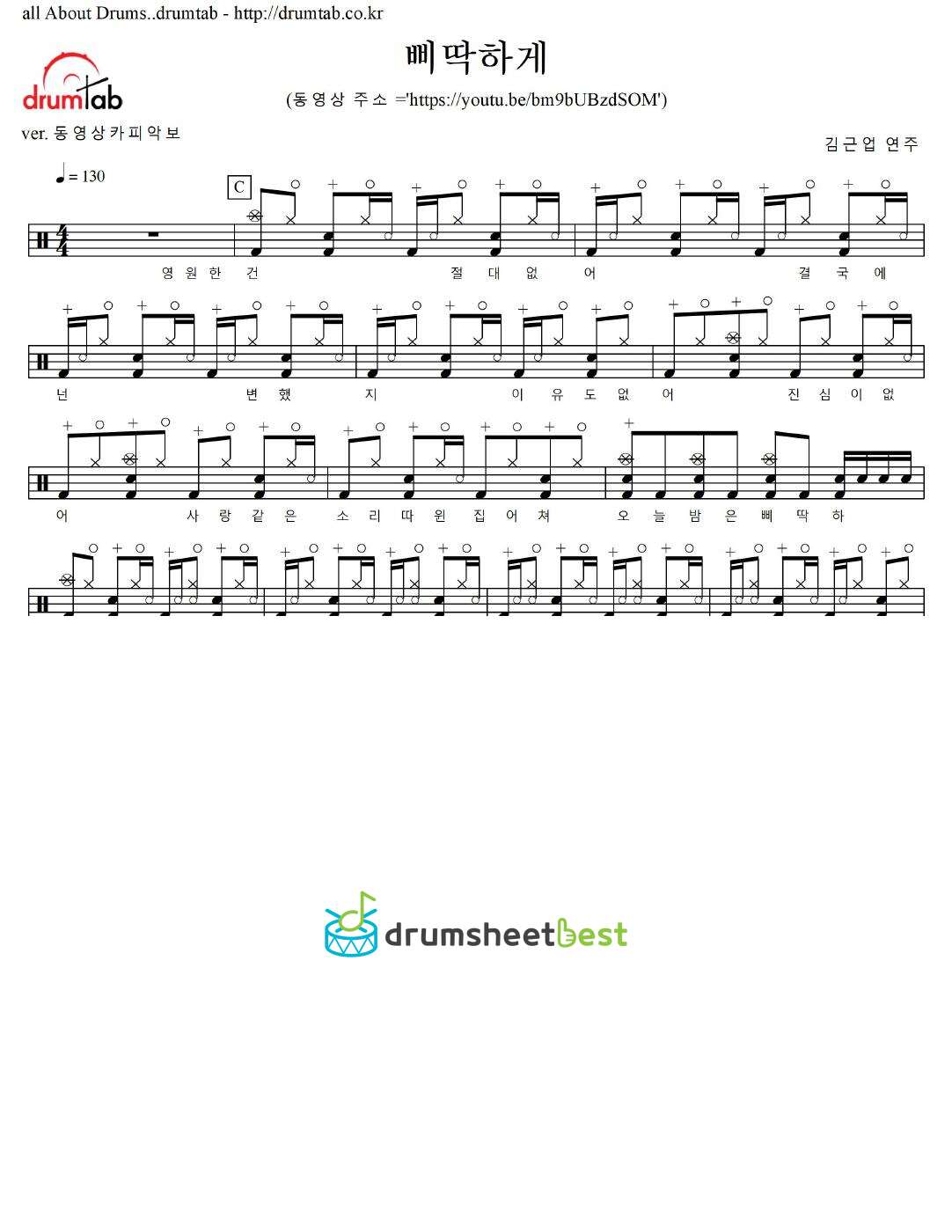 삐딱하게 preview page 1