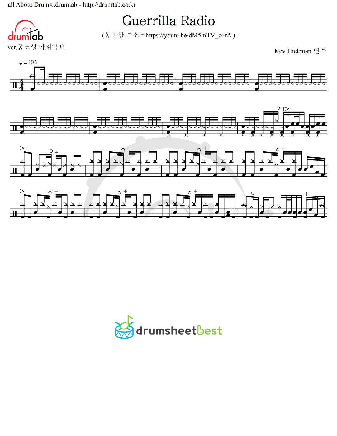 Guerrilla Radio preview page 1