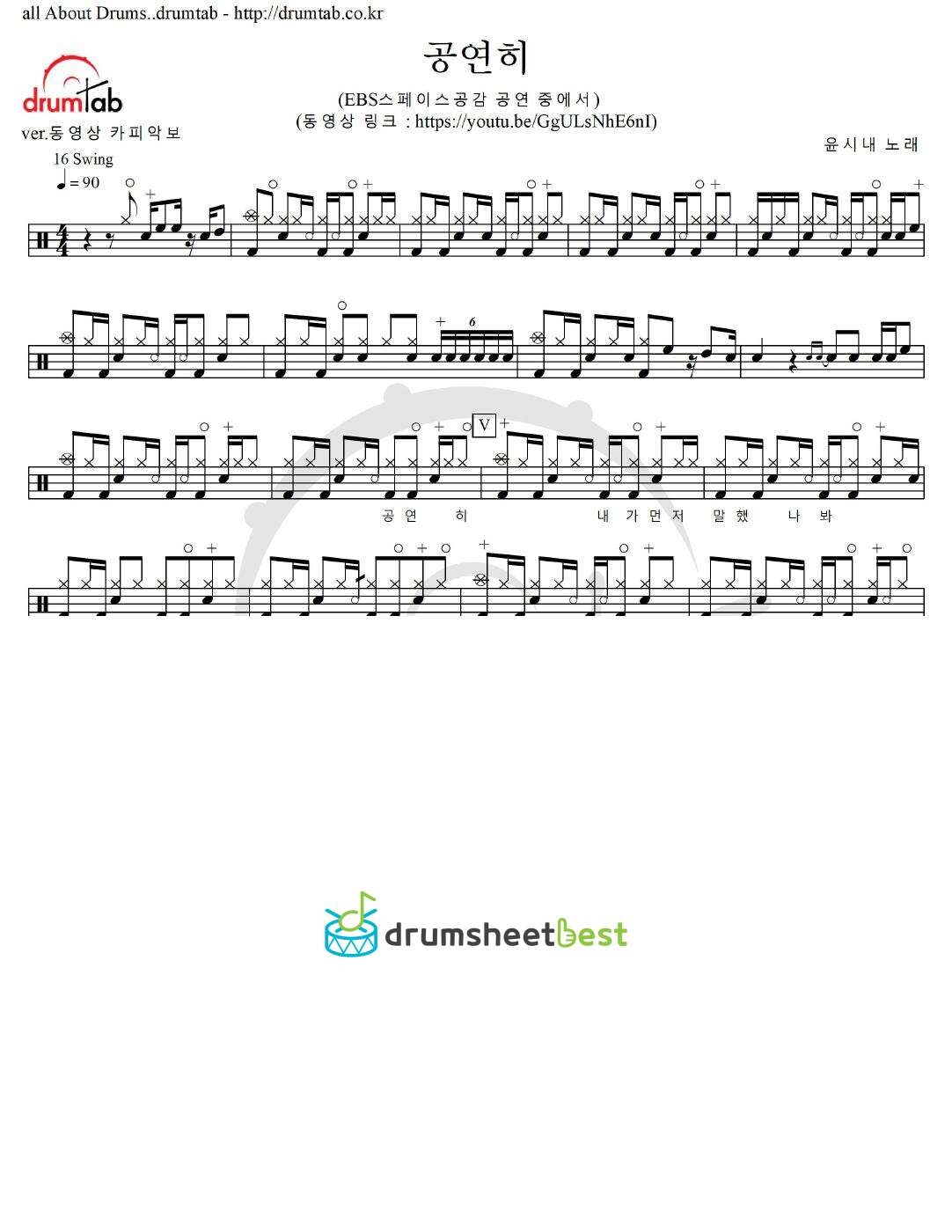 공연히 preview page 1