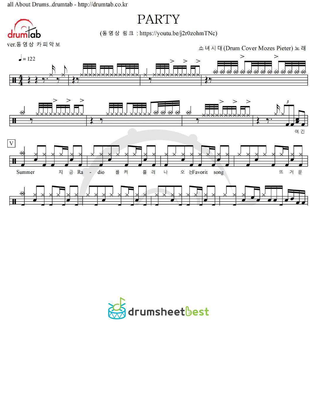 PARTY preview page 1