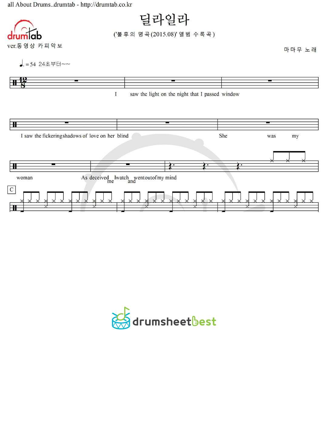 딜라일라 preview page 1