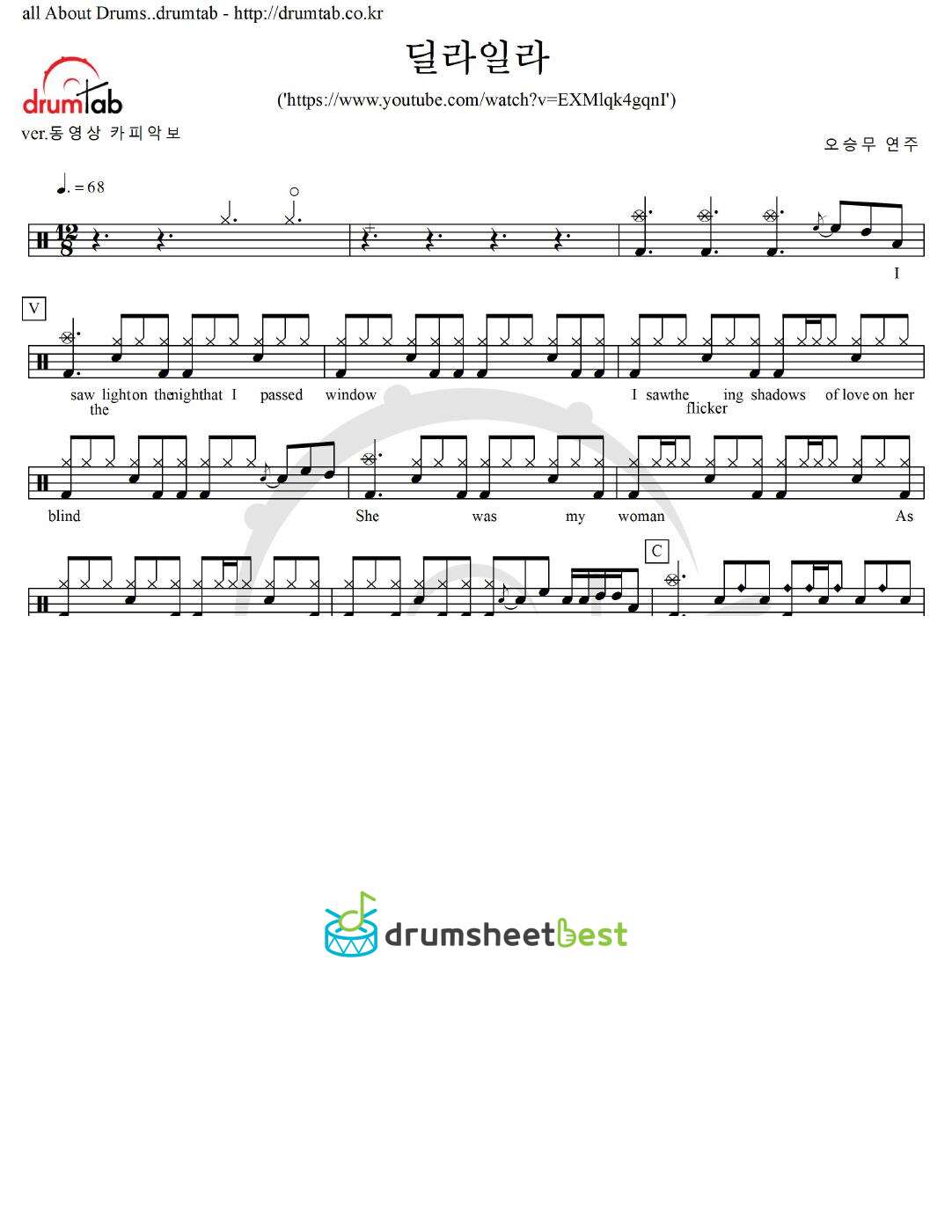 딜라일라 preview page 1