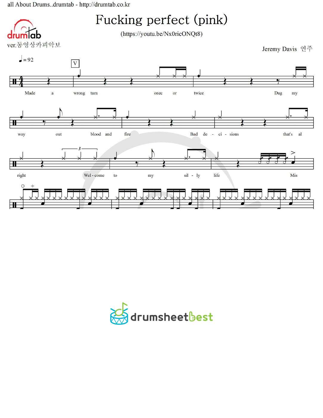 Fucking perfect(pink) preview page 1