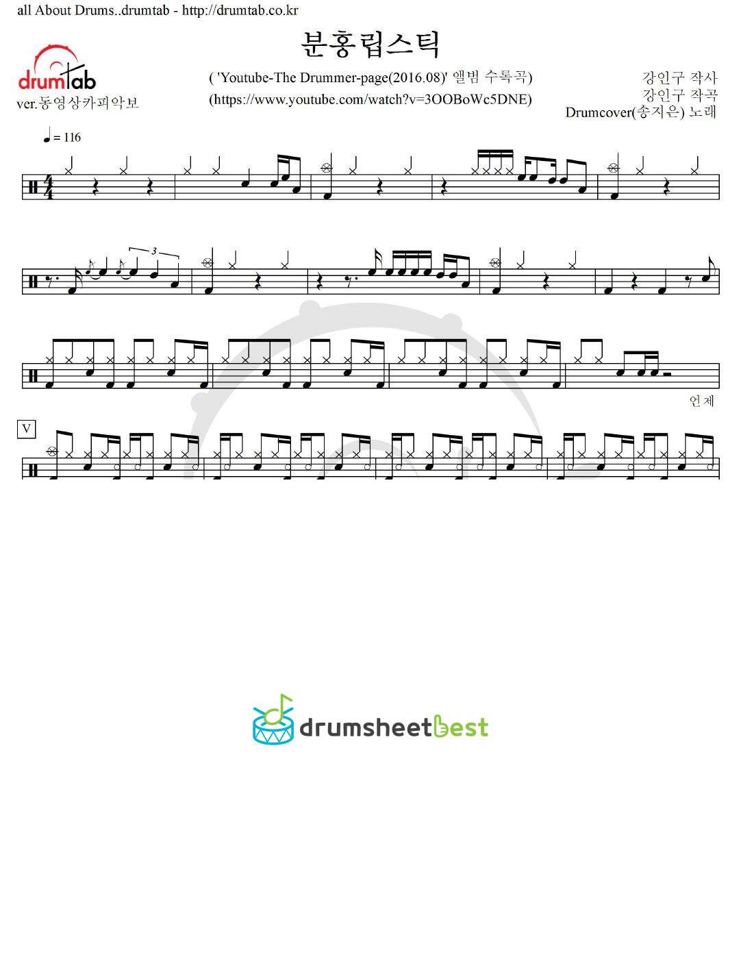 분홍립스틱 preview page 1