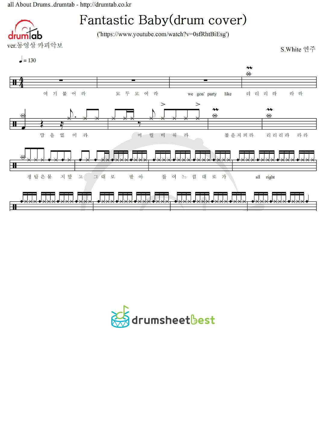 Fantastic Baby(drum cover) preview page 1