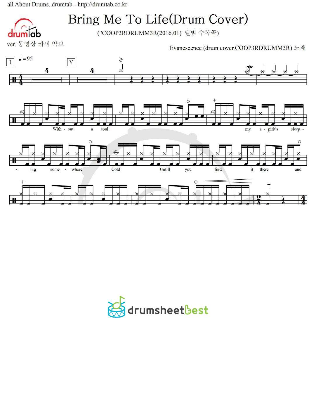 Bring Me To Life preview page 1