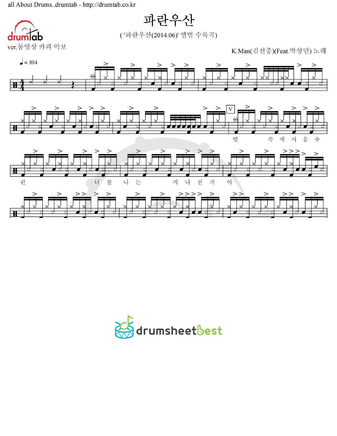 파란우산 preview page 1