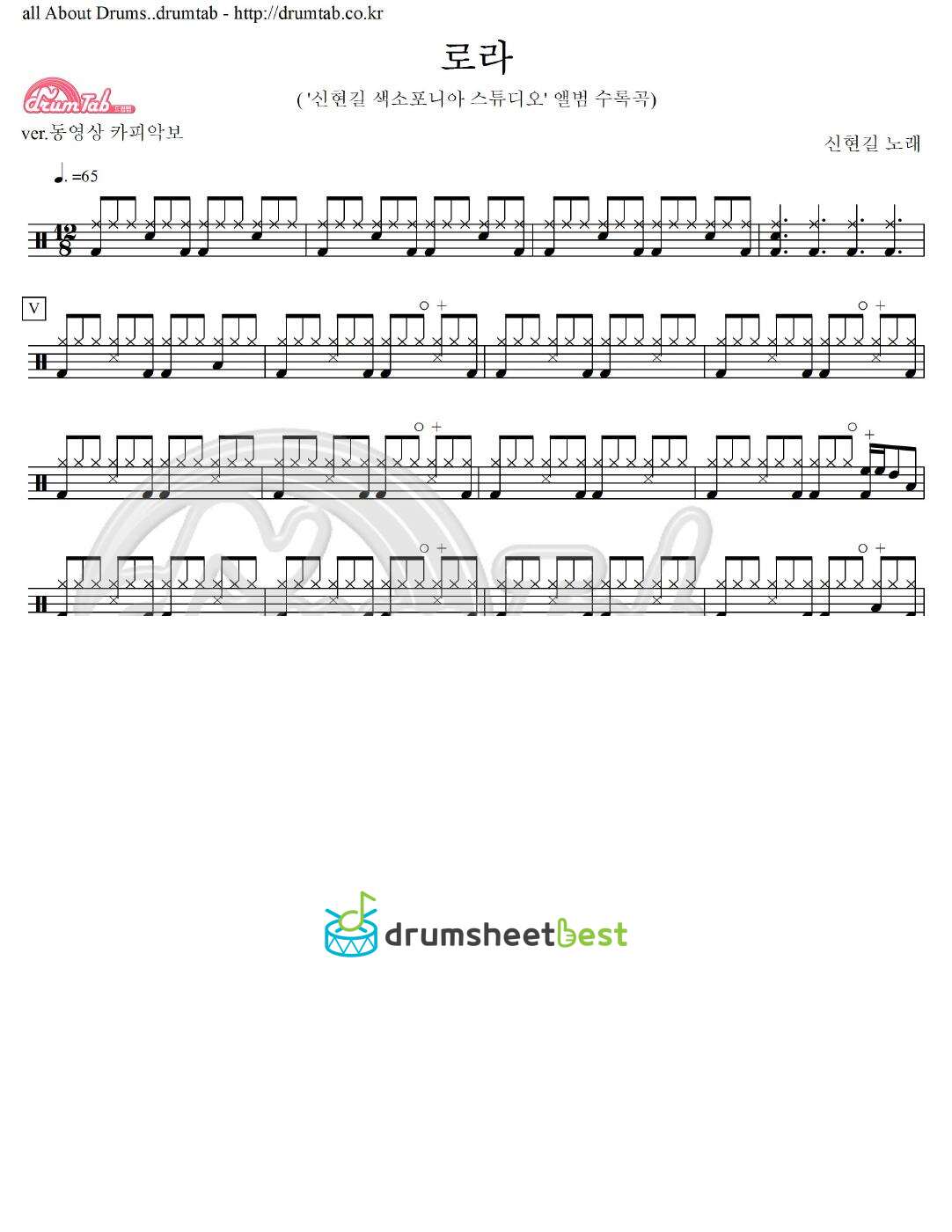 로라 preview page 1