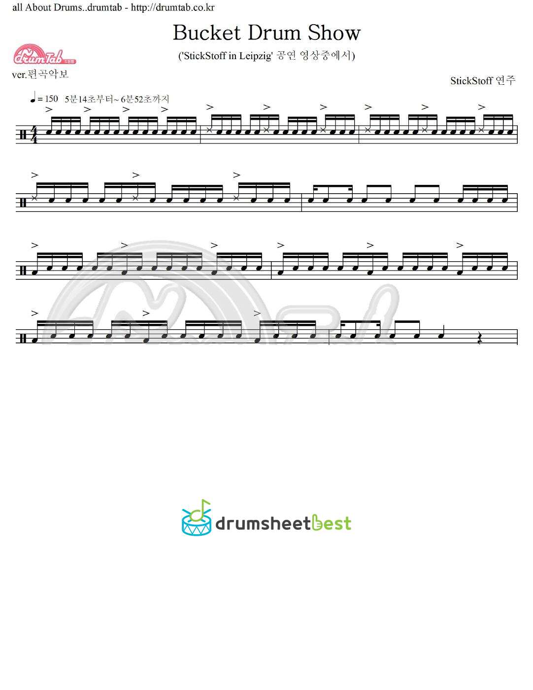 Bucket Drum Show preview page 1