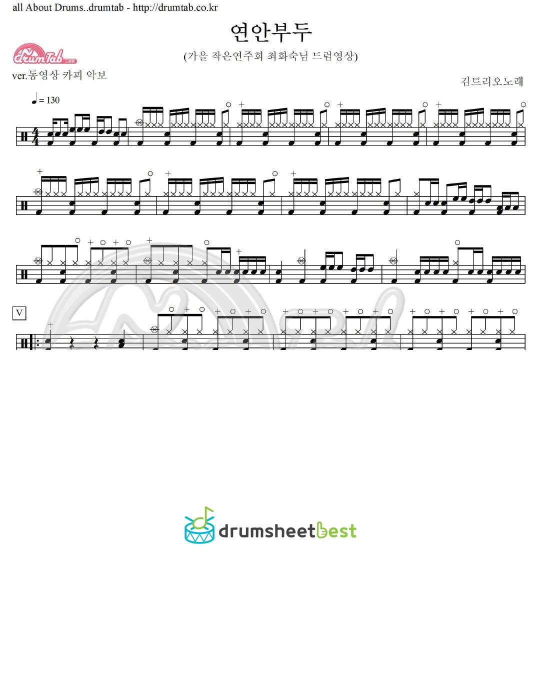 연안부두 preview page 1