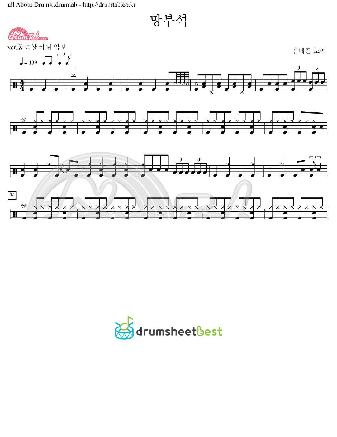 망부석 preview page 1