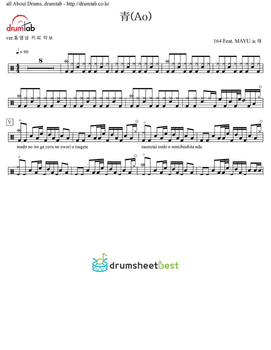 青(Ao) preview page 1