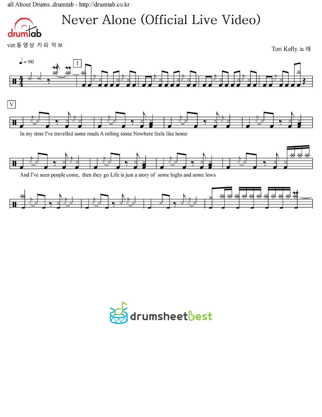 Never Alone (Official Live Video) preview page 1