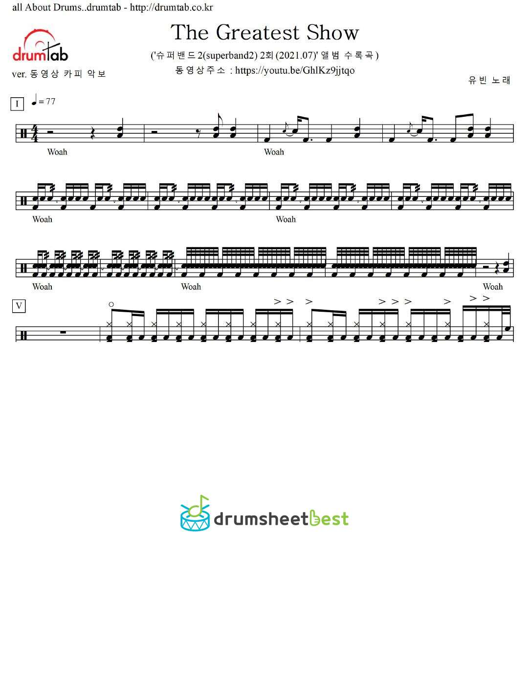 The Greatest Show preview page 1