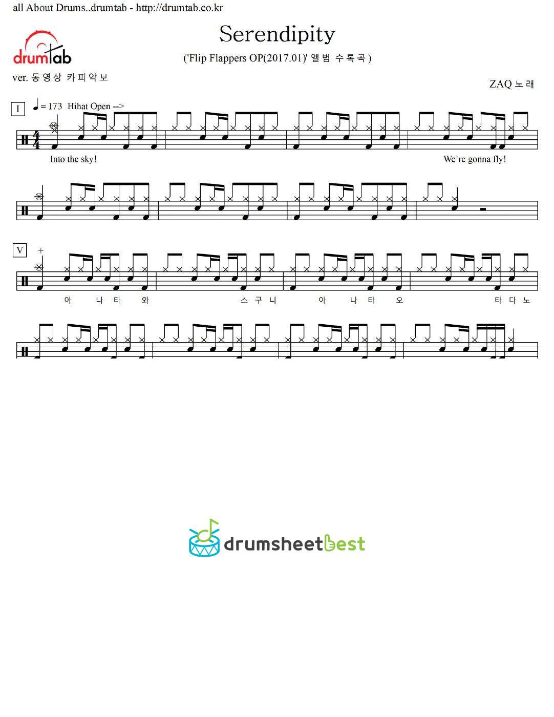 Serendipity preview page 1