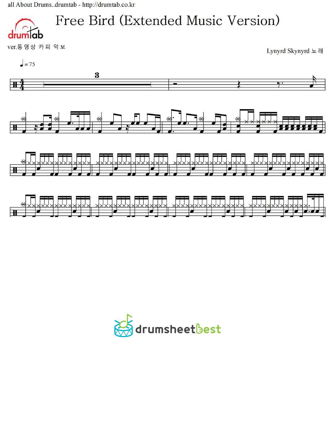Free Bird (Extended Music Version) preview page 1