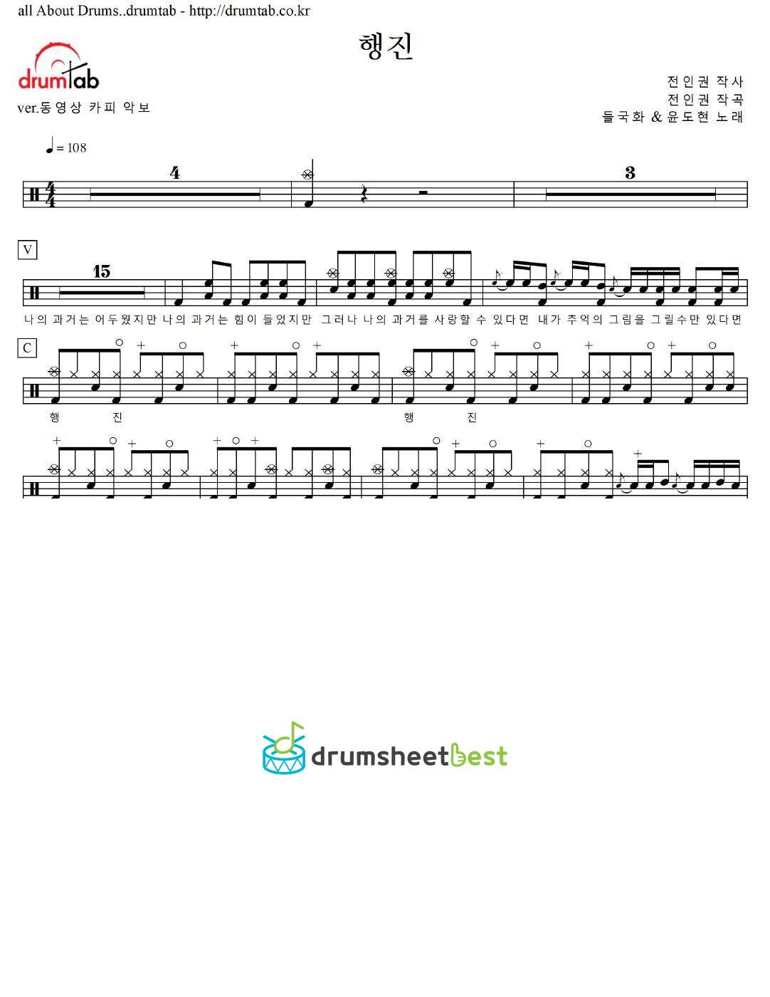 행진 preview page 1