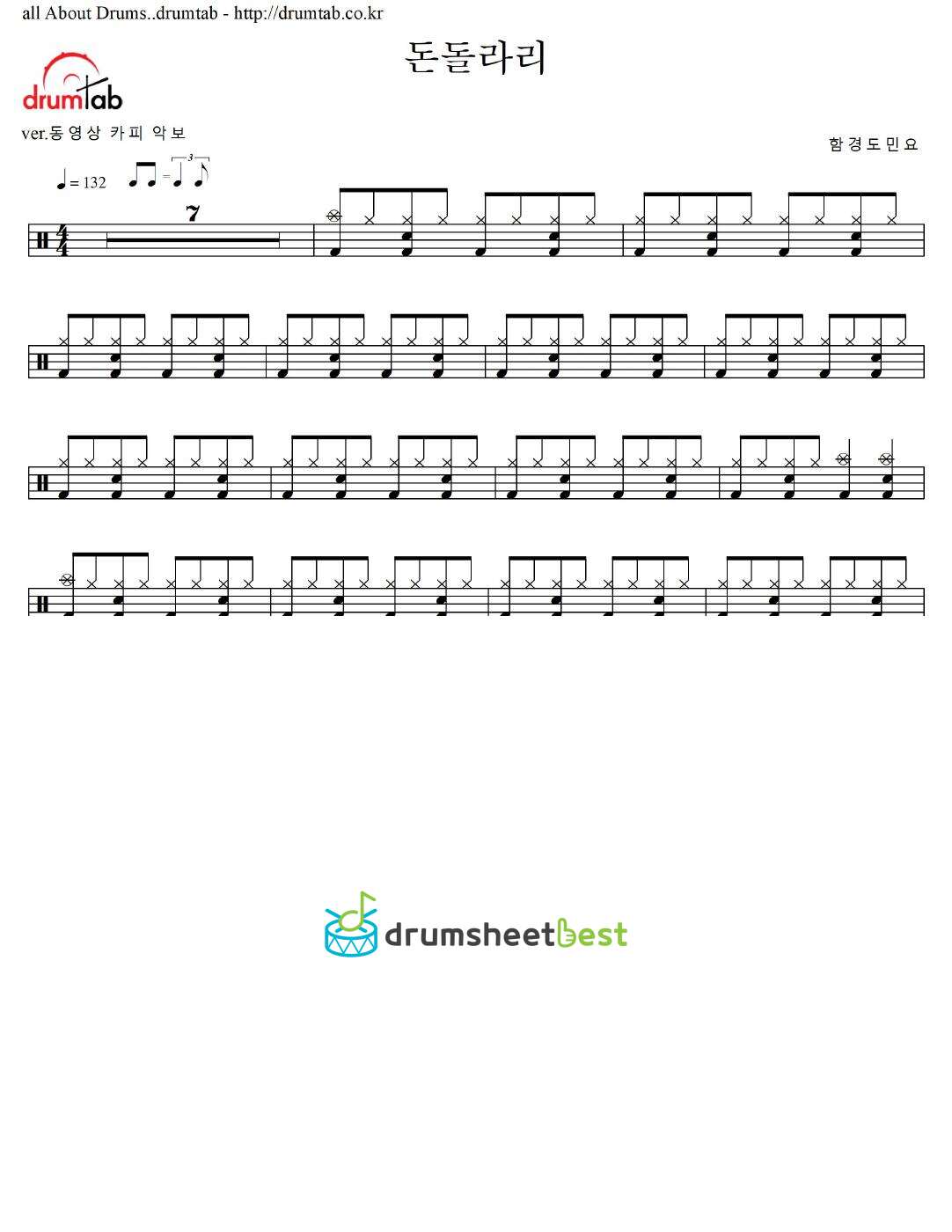 돈돌라리 preview page 1