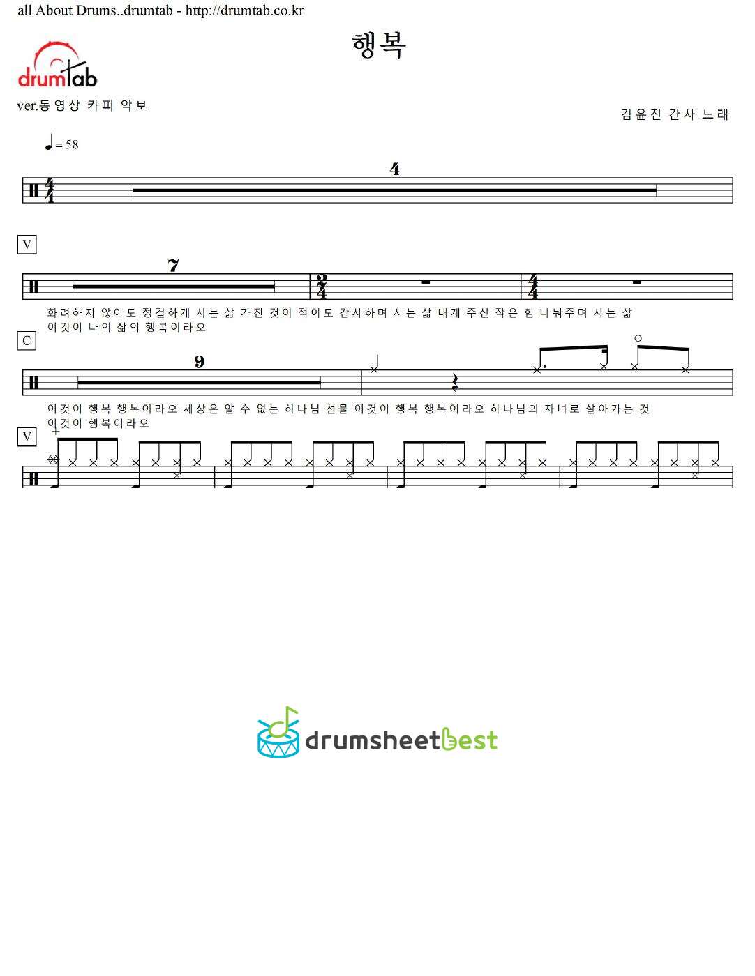 행복 preview page 1