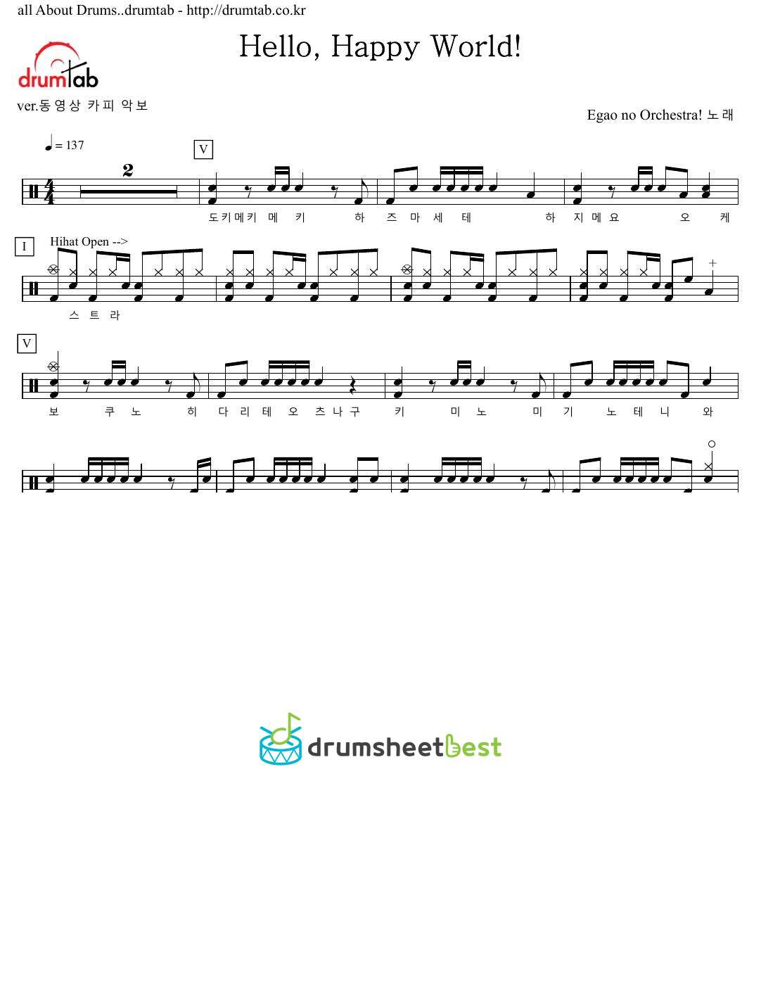 Hello, Happy World! preview page 1