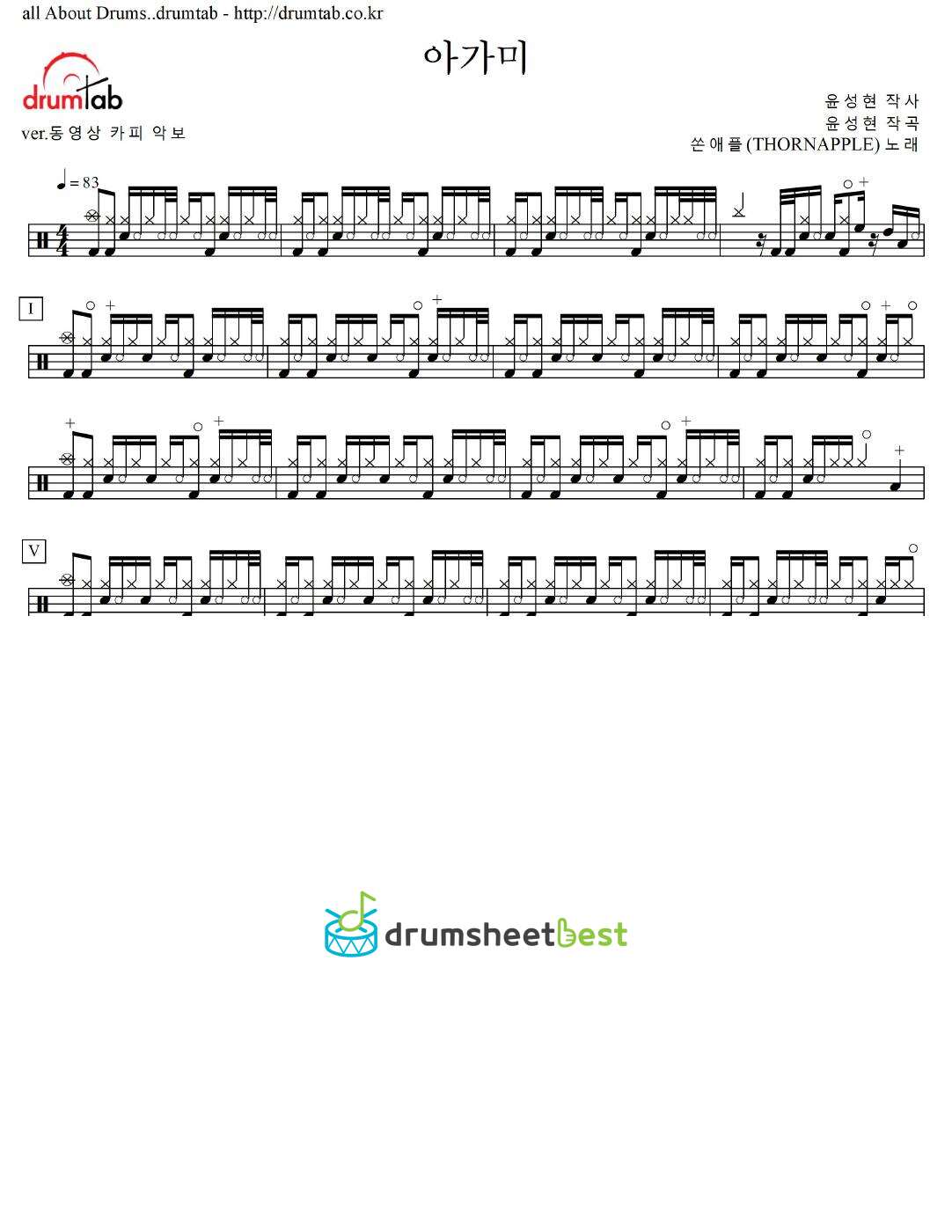 아가미 preview page 1