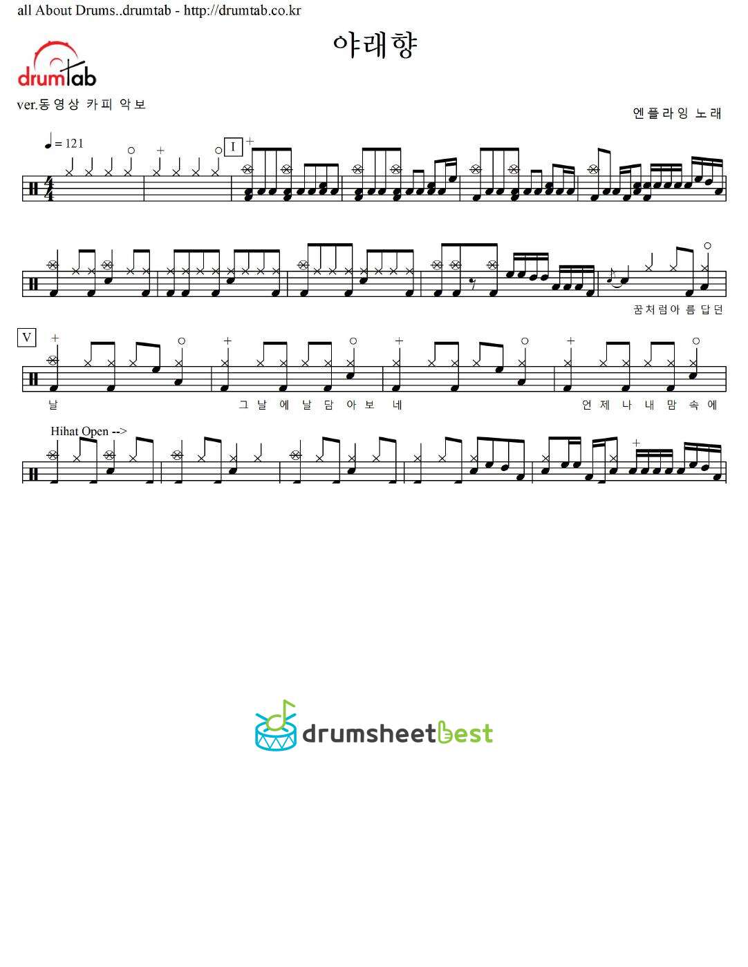 야래향 preview page 1