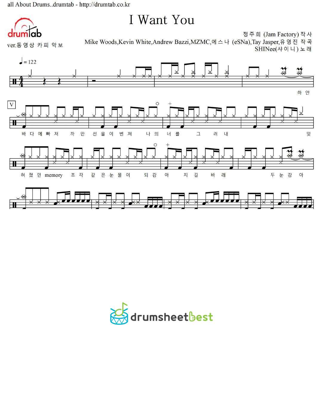 I Want You preview page 1