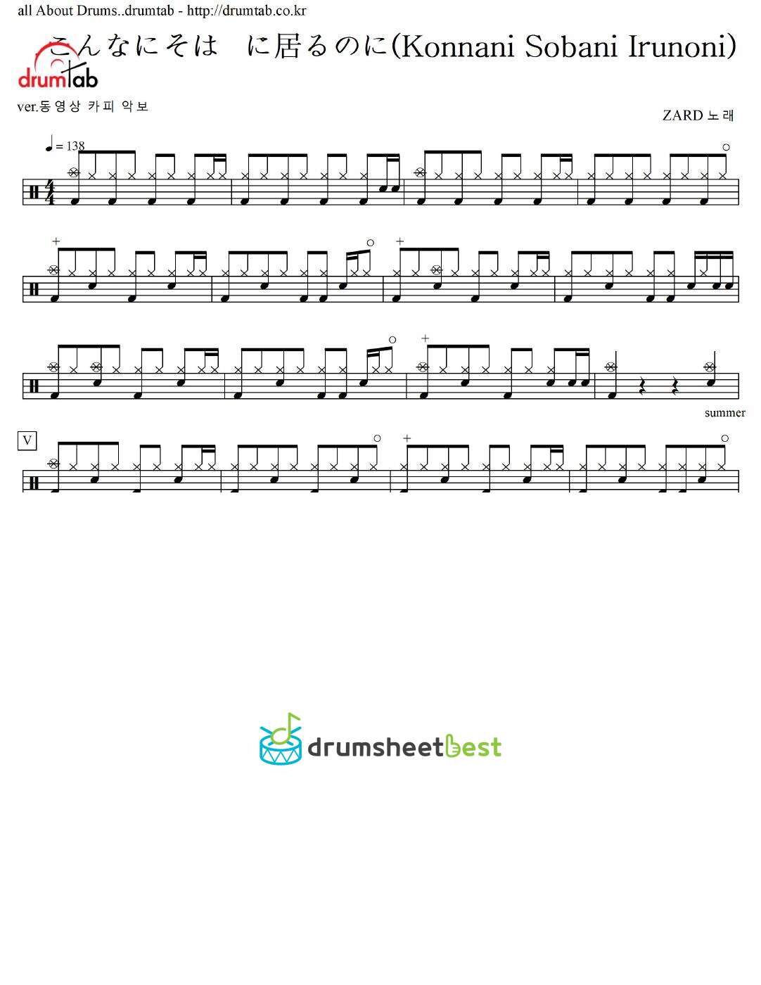 Konnani Sobani Irunoni(이렇게 가까이 있는데) preview page 1