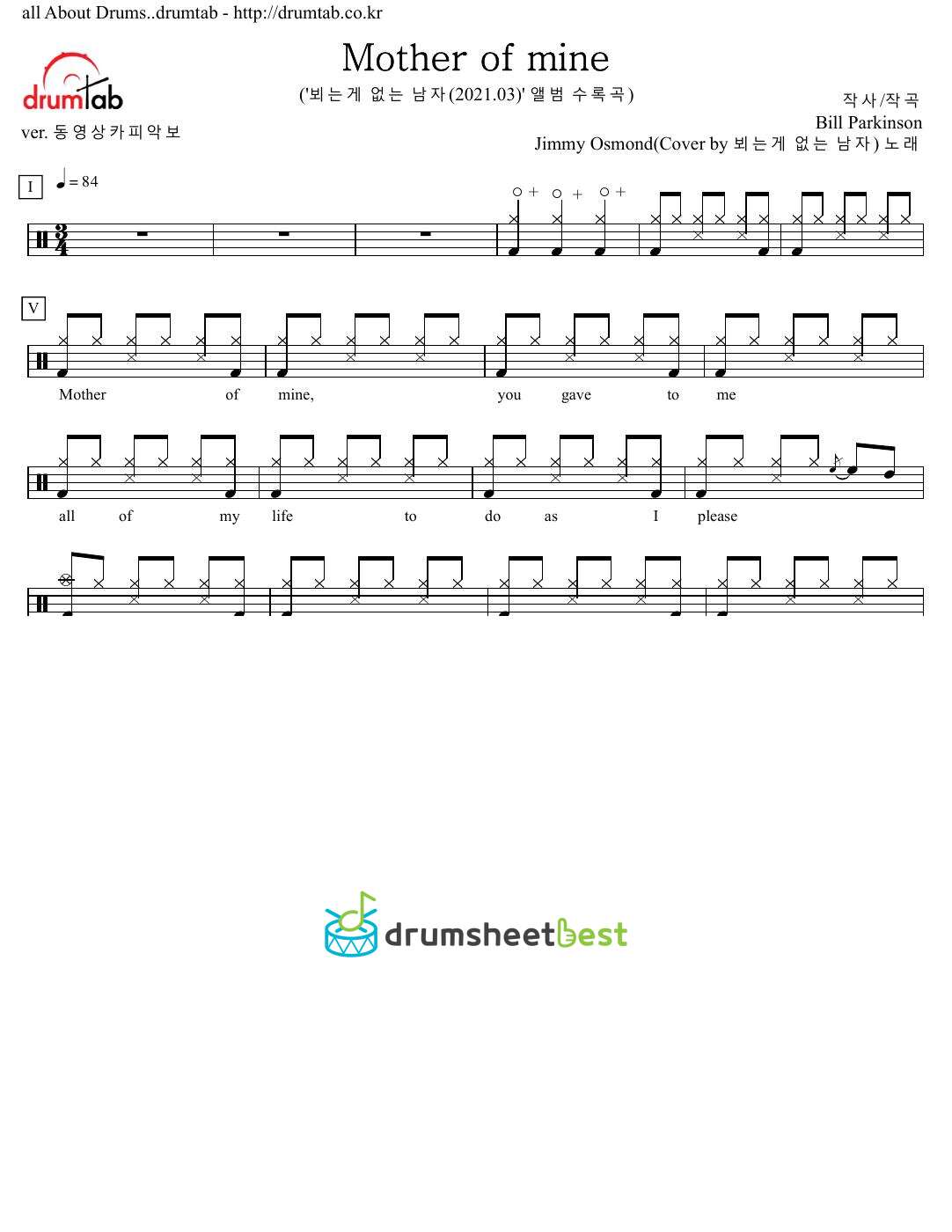 Mother of mine preview page 1