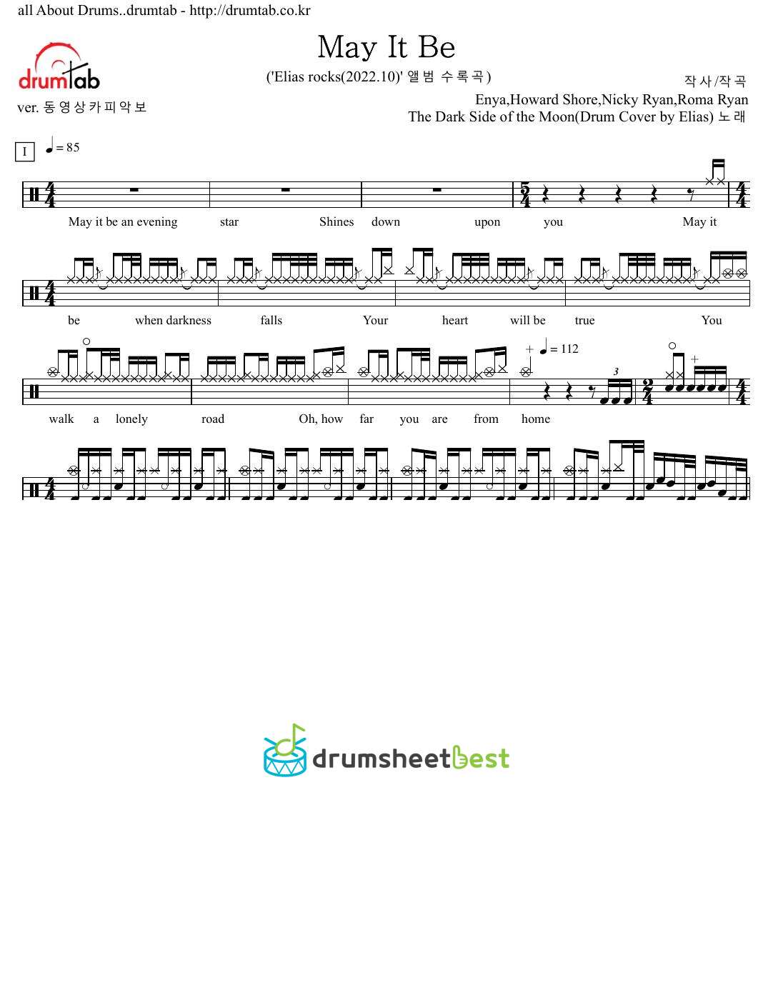 May It Be preview page 1