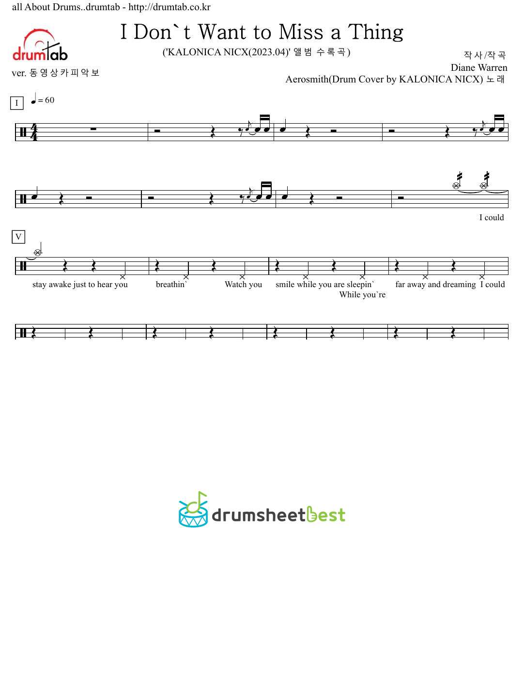 I Don't Want to Miss a Thing preview page 1