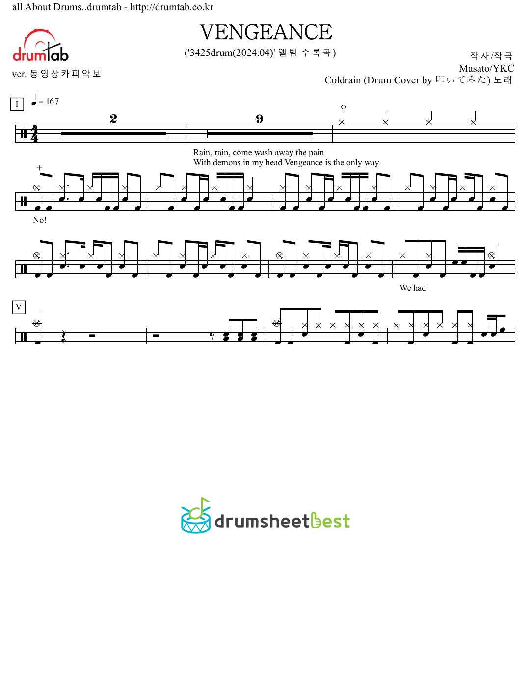 VENGEANCE preview page 1